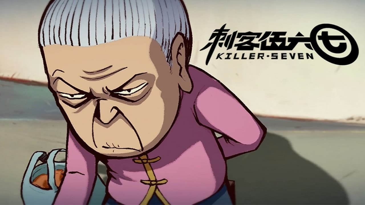 movie image